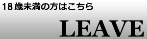 �P�W�Ζ����̕��̓S������!!